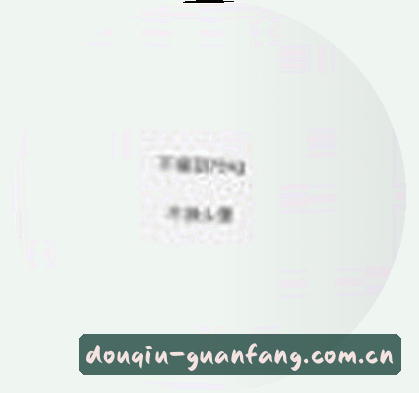 张明
