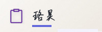 合作伙伴